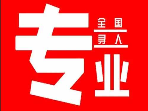 焉耆侦探调查如何找到可靠的调查公司